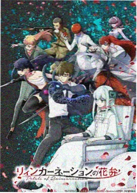 动画灯下绘卷原画档案封面